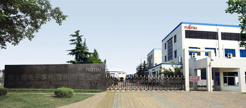 富士通電子零件（常州）有限公司