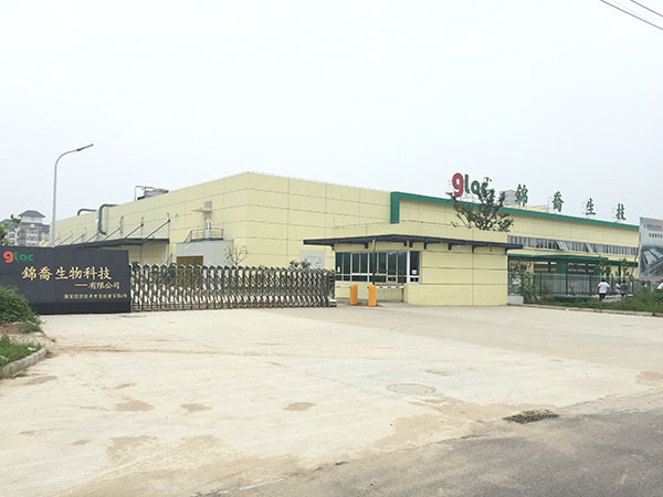 安徽錦喬生物科技有限公司.JPG