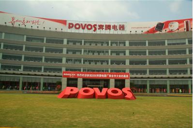 上海松江奔騰電器