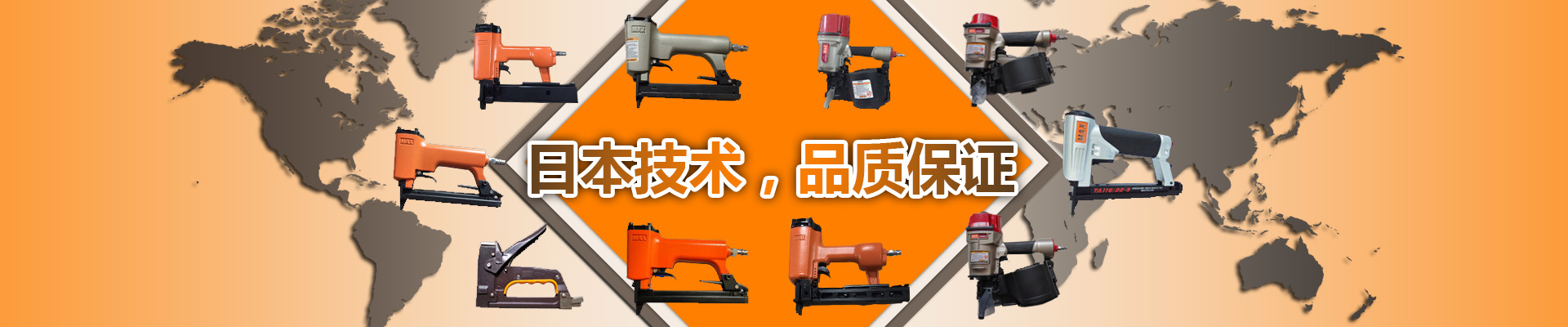 蘇州新亞電通有限公司