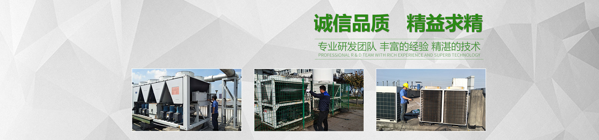 蘇州中央空調(diào)清洗改造