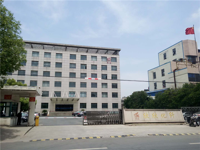 張家港欣欣華纖有限公司