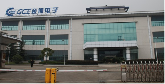 金象電子(蘇州)有限公司