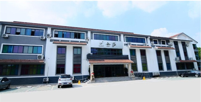 蘇州金沙美容連鎖學(xué)校