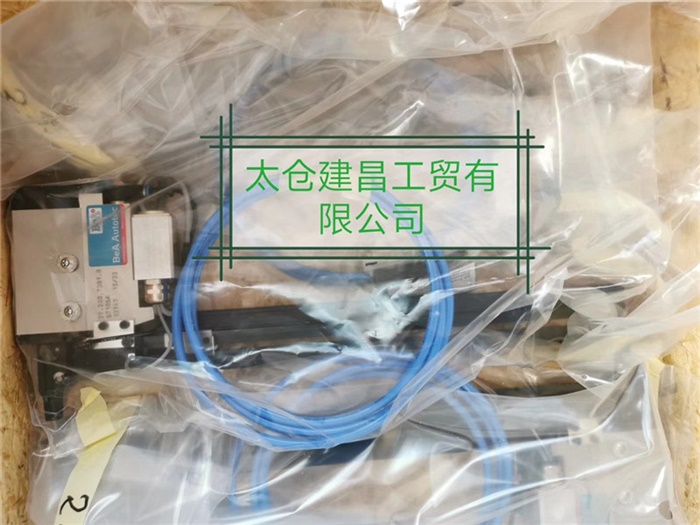 麥克維爾離心機移機