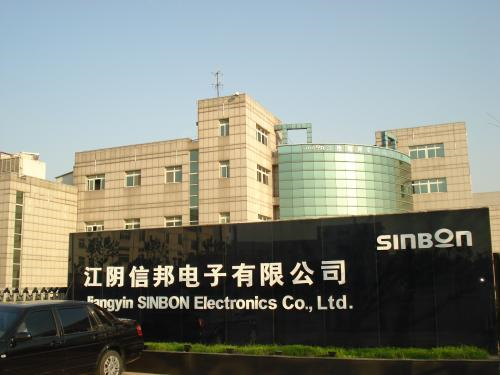江陰信邦電子有限公司